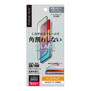【iPhone15 フィルム】ガイドフレーム付 液晶全面保護ガラス 角割れ防止PETフレーム (アンチグレア)