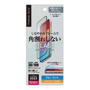 【iPhone15 フィルム】ガイドフレーム付 液晶全面保護ガラス 角割れ防止PETフレーム (ブルーライト低減/アンチグレア)