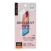 【iPhone15/15 Pro フィルム】液晶保護フィルム BRILLIANT (ブルーライト低減/アンチグレア)