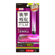 【iPhone15/14 Pro フィルム】衝撃吸収 画面保護フィルム 反射防止