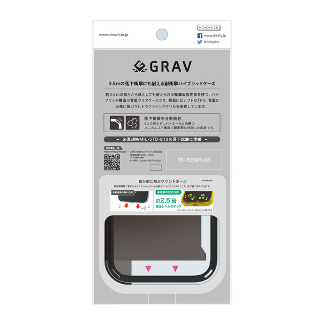 【iPhone15 Pro ケース】[GRAV] 衝撃吸収 ハイブリッドケース (ブラック)サブ画像