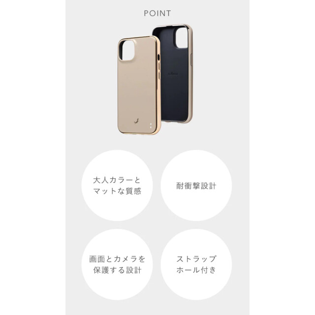 【iPhone15 ケース】マットカラー耐衝撃ハードケース (オフホワイト)サブ画像