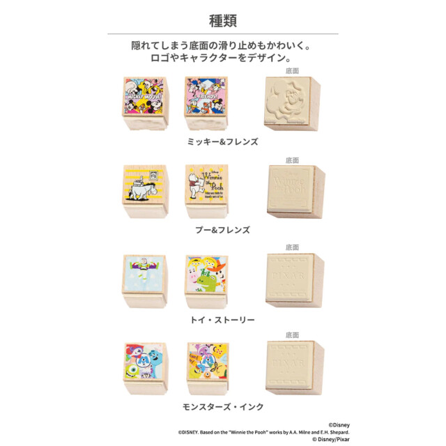 ディズニーキャラクター ノートPC/タブレット用 ブロック型 天然木スタンド (プー＆フレンズ)サブ画像