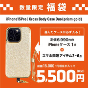 【福袋】iPhone15 Pro｜Cross Body Case...