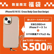 【福袋】iPhone15/14/13｜Cross Body Case Duo (beige)