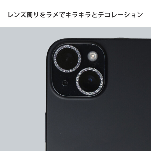 【iPhone15/15 Plus/14/14 Plus フィルム】i’s Deco (シルバー)サブ画像