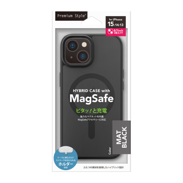 【iPhone15/14/13 ケース】MagSafe対応 ハイブリッドケース (マット/ブラック)サブ画像