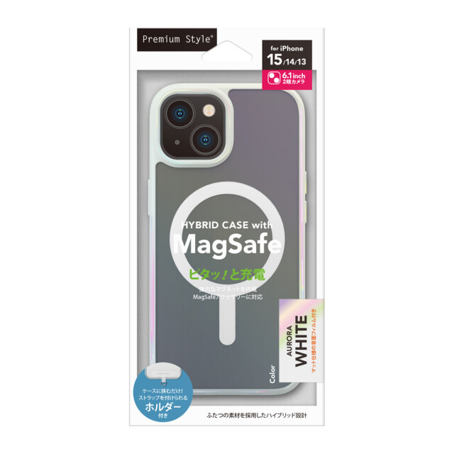 【iPhone15/14/13 ケース】MagSafe対応 ハイブリッドケース (オーロラ/ホワイト)サブ画像