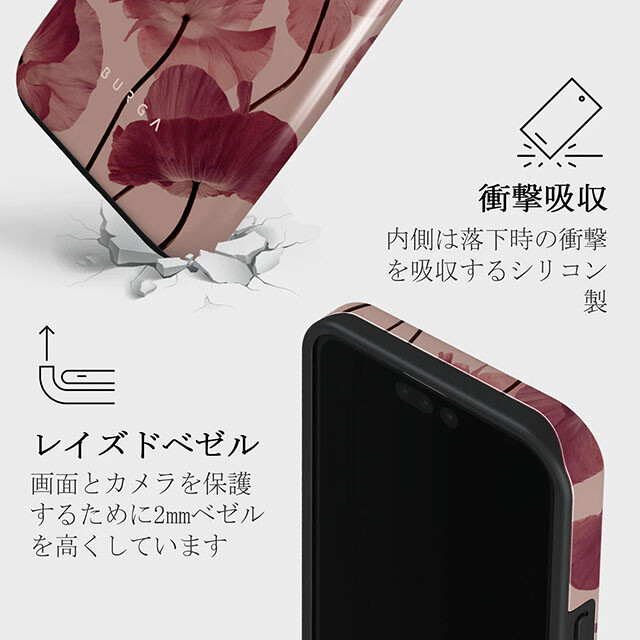 【iPhone15 Pro ケース】Tender Kiss Tough Caseサブ画像