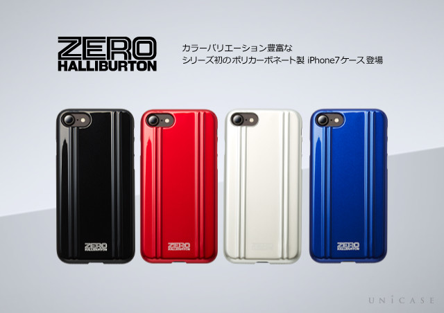 かつてない軽量性を備えたZERO HALLIBURTON iPhone7ケース発売
