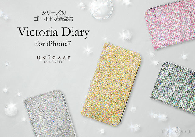 いつもの日常が華やかに♪キュービックジルコニア輝くiPhone8/7ケース“Victoria Diary”から新色「Gold」登場！