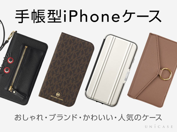 iphone_case_booklet.jpg