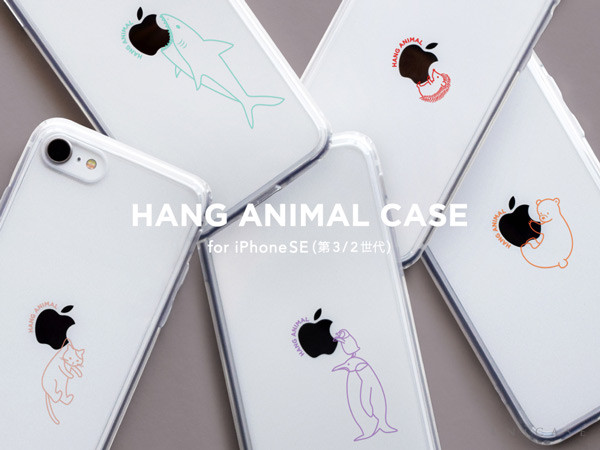 かわいい動物のイラストがiPhoneロゴを彩るクリアケース“HANG ANIMAL CASE”【iPhoneSE(第3世代)/iPhone SE3対応】