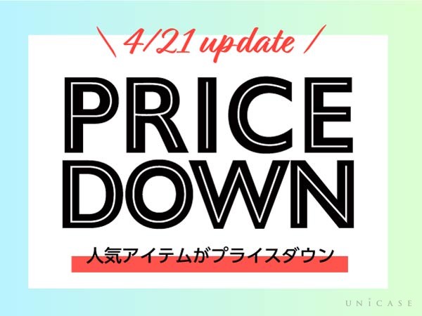 2304_pricedown.jpg