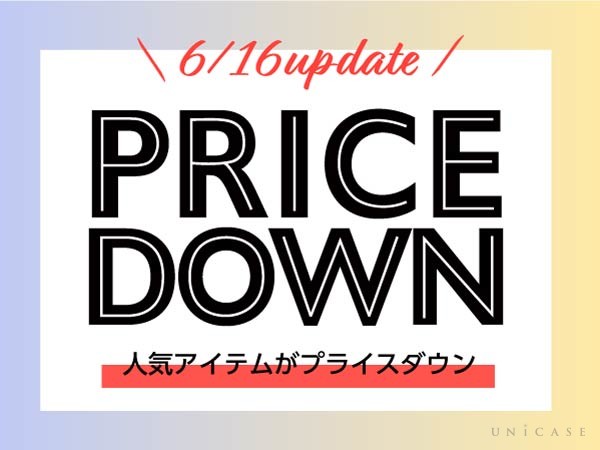 2306_pricedown.jpg