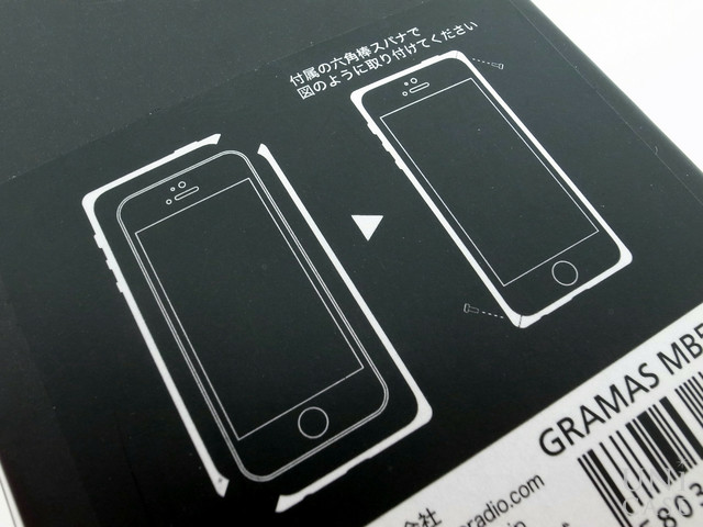 【iPhone5s/5 ケース】Metal Bumper (ブラック)のパーツ