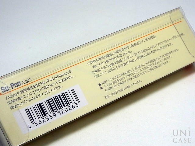iPad/iPhone用スタイラスペン Su-Pen P201S-CLW(ホワイト)の対応機種