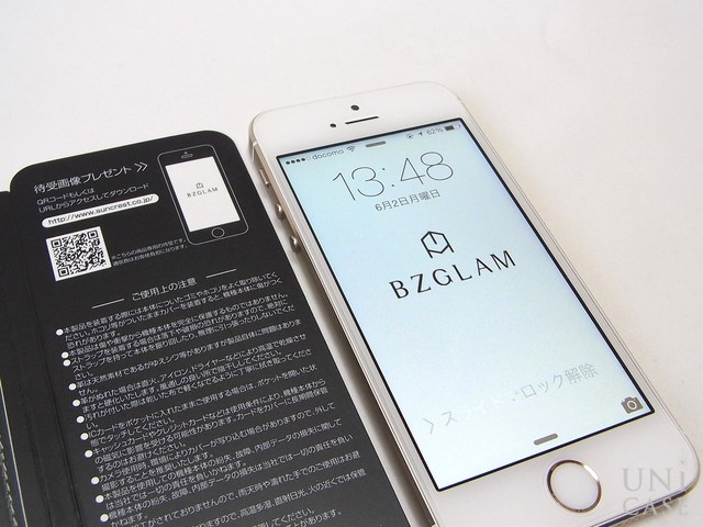 【iPhone5s/5 ケース】BZGLAM Wearable Leather Cover ブラウンの待ち受け画面