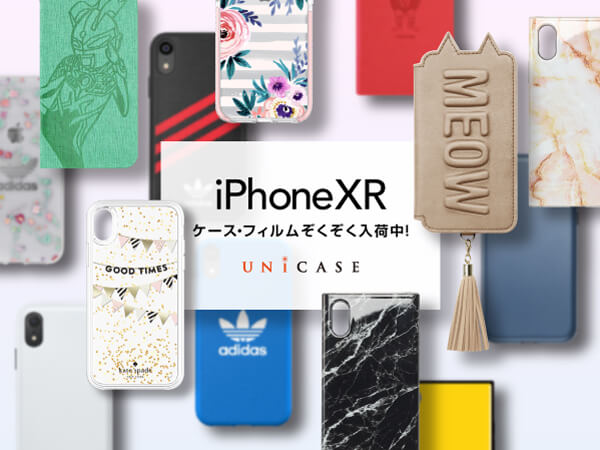 最新機種iPhoneXRケース・フィルムぞくぞく入荷中！